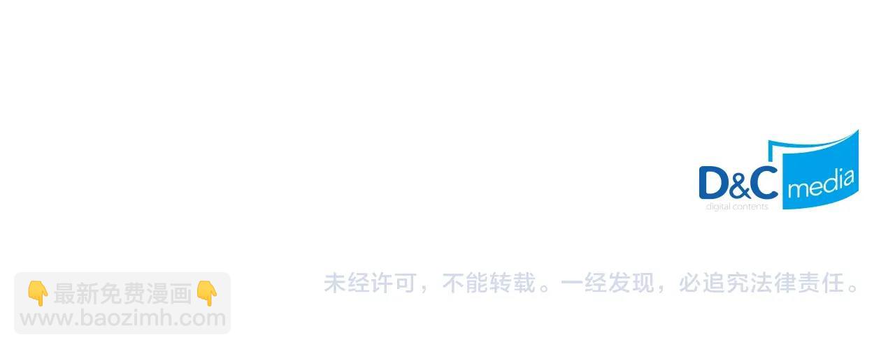 第一季 完结篇 对你的感情100