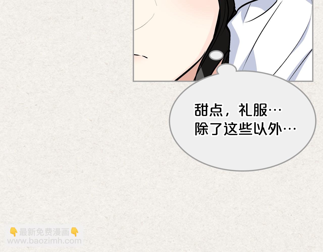 第一季 完结篇 对你的感情11