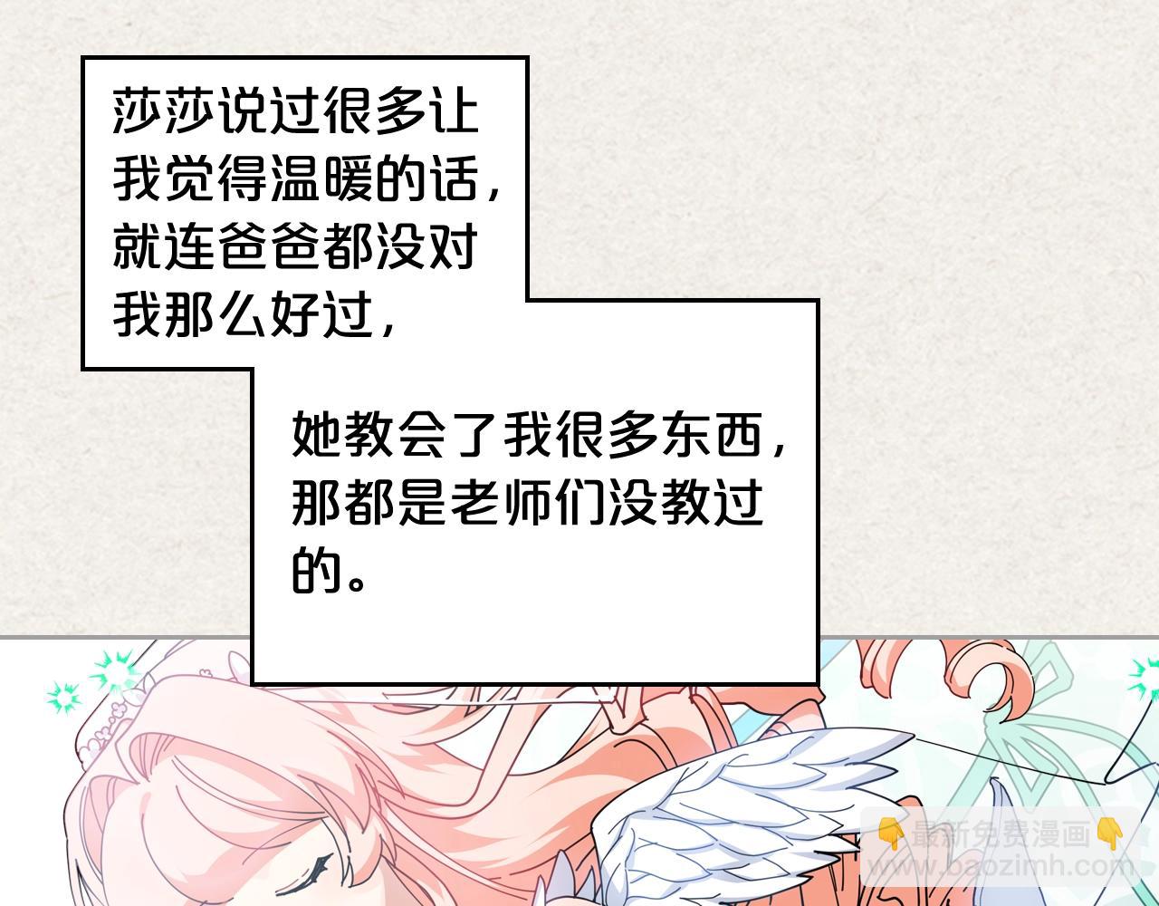 第一季 完结篇 对你的感情12