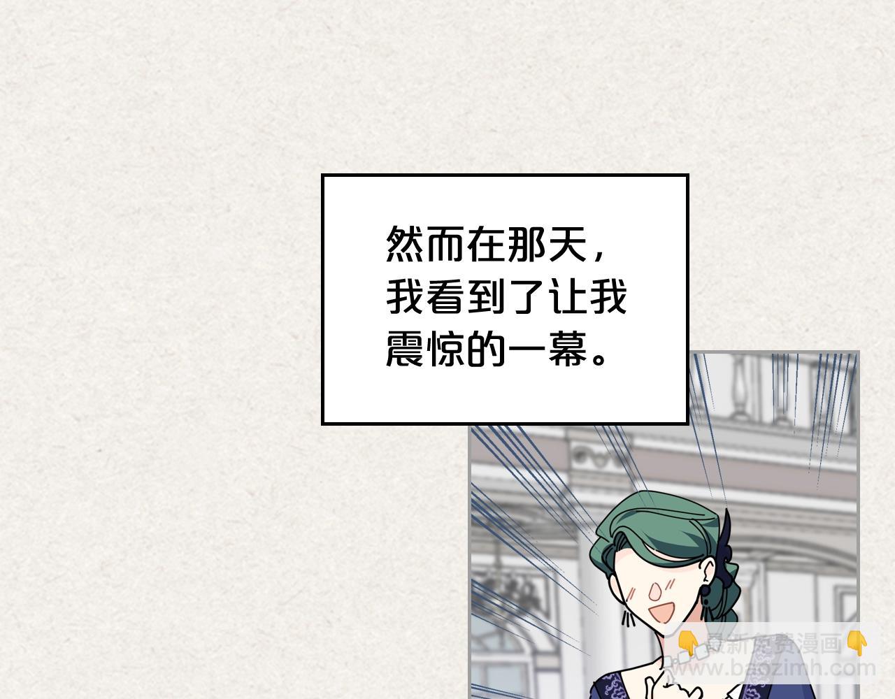 第一季 完结篇 对你的感情14