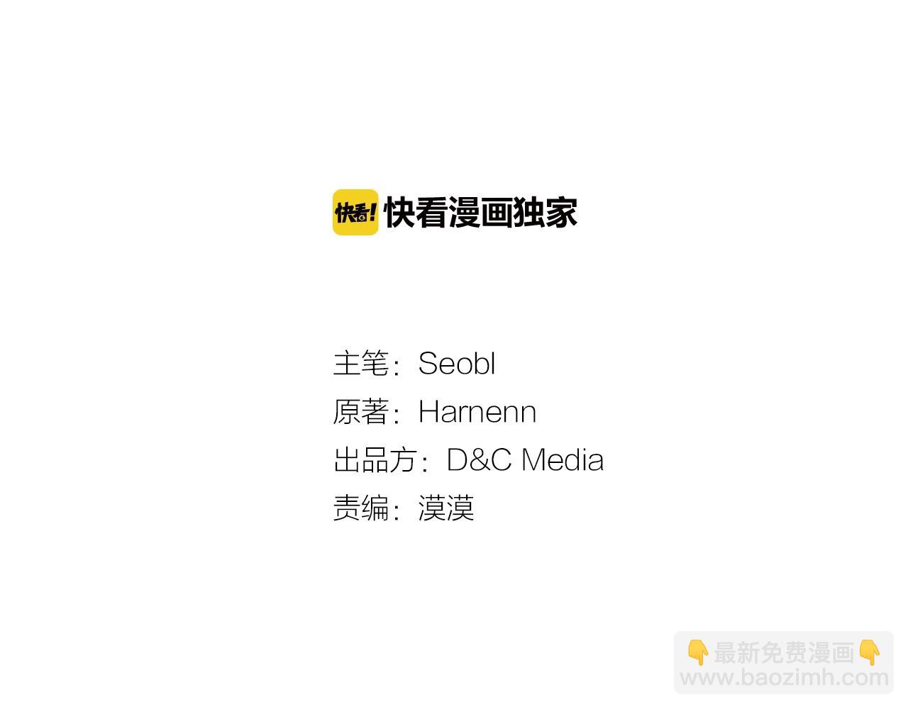 第一季 完结篇 对你的感情2