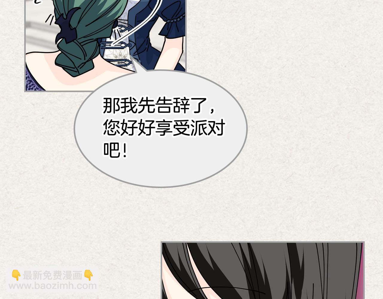第一季 完结篇 对你的感情20