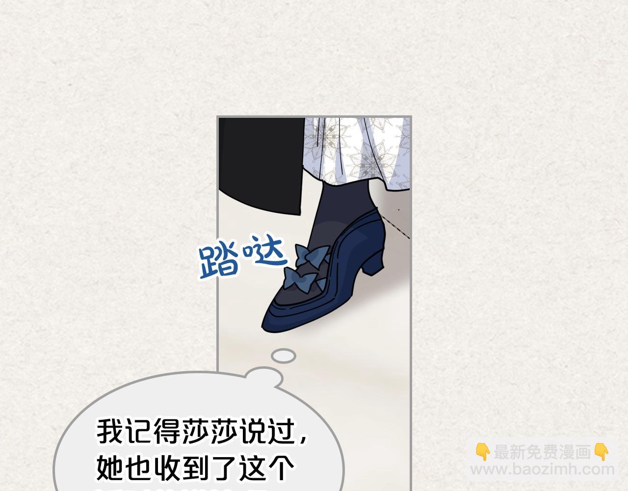 第一季 完结篇 对你的感情22