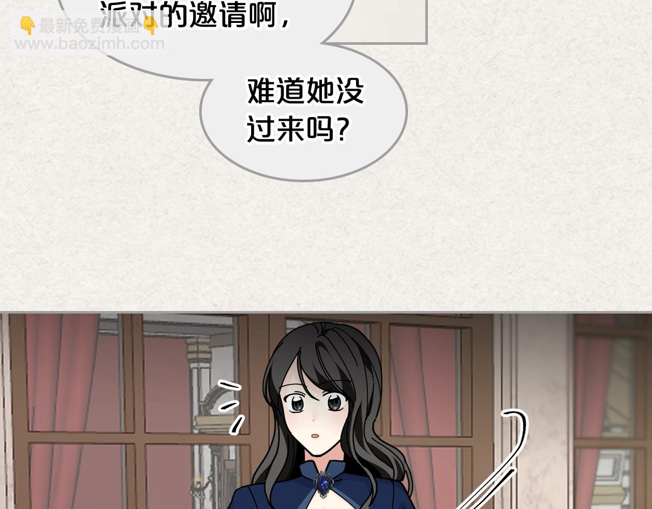 第一季 完结篇 对你的感情23