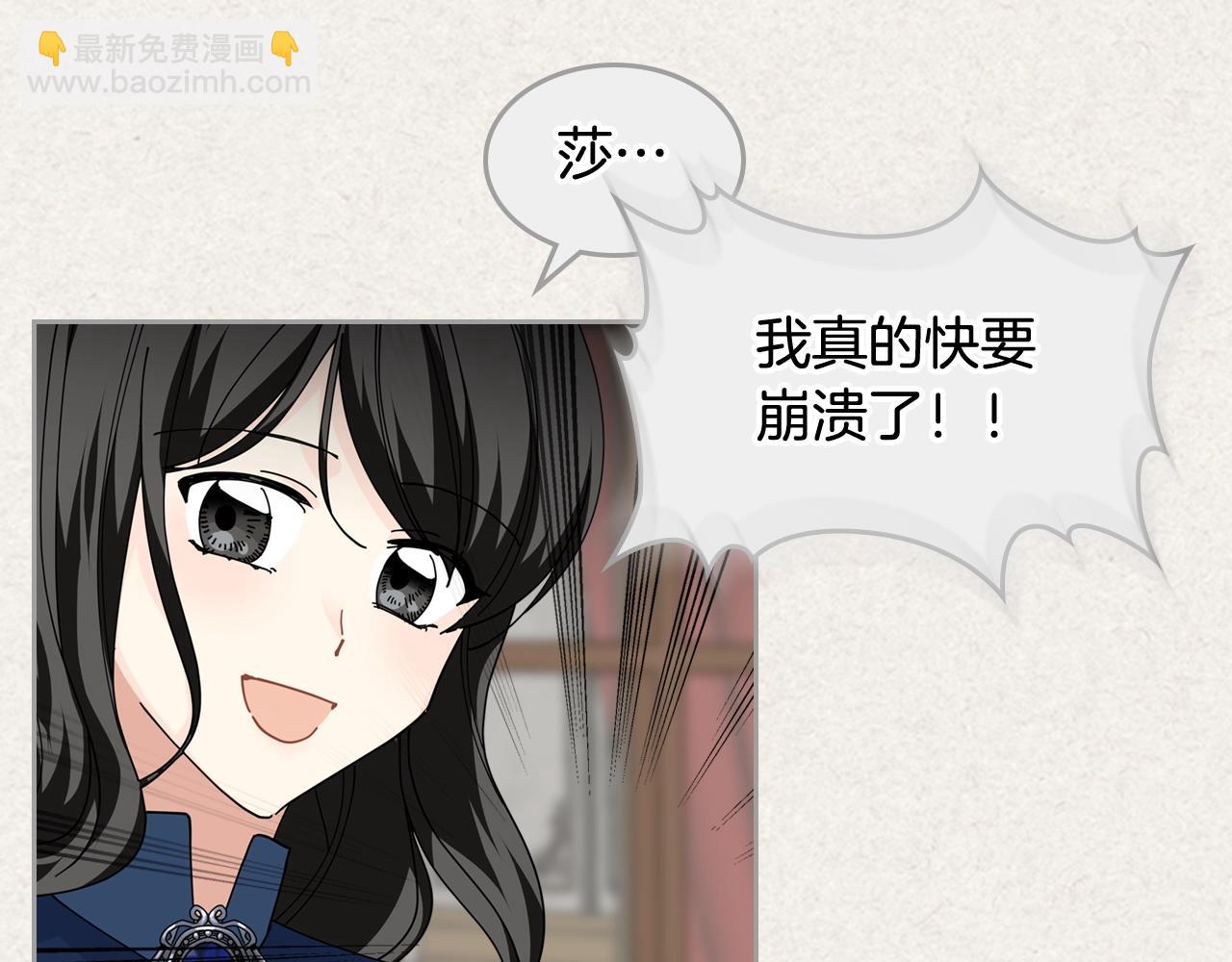 第一季 完结篇 对你的感情26
