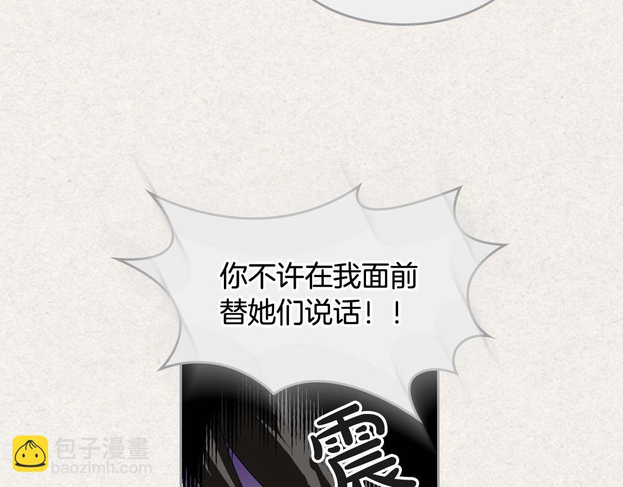 第一季 完结篇 对你的感情29