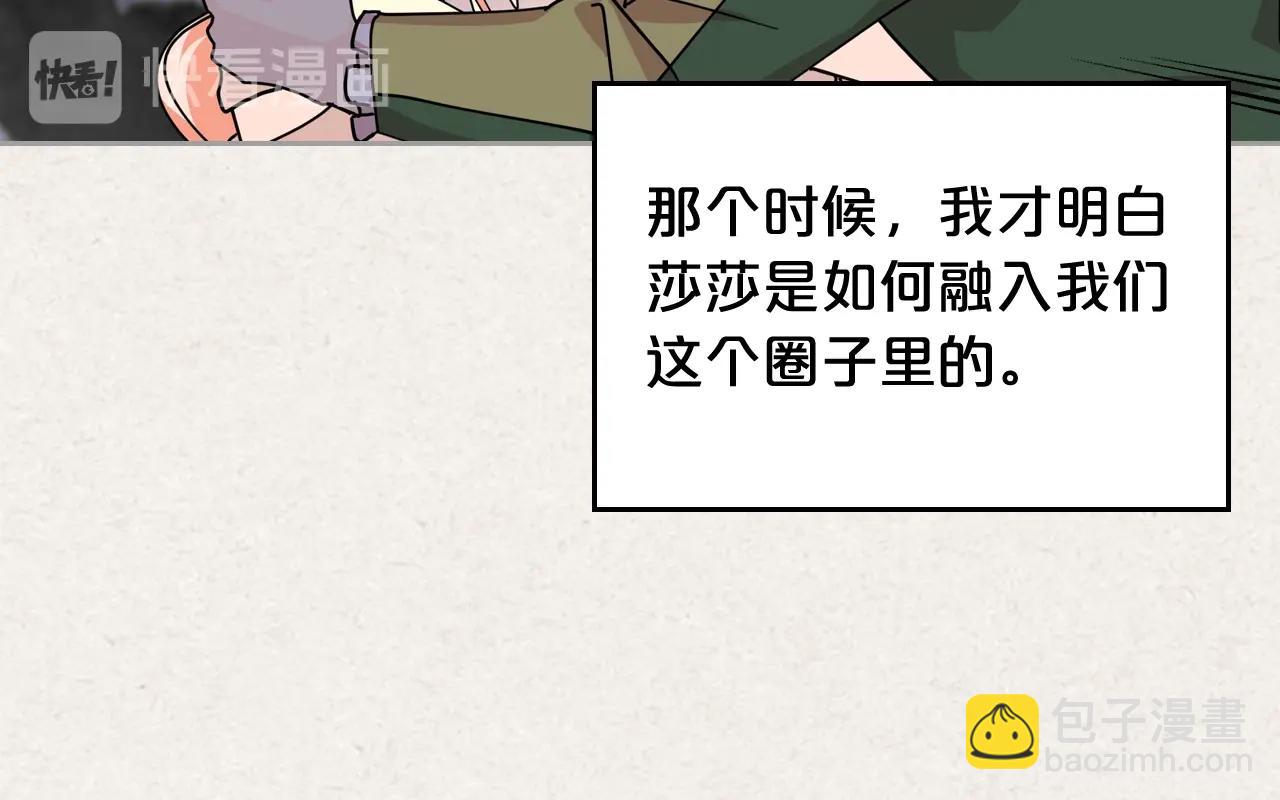 第一季 完结篇 对你的感情32