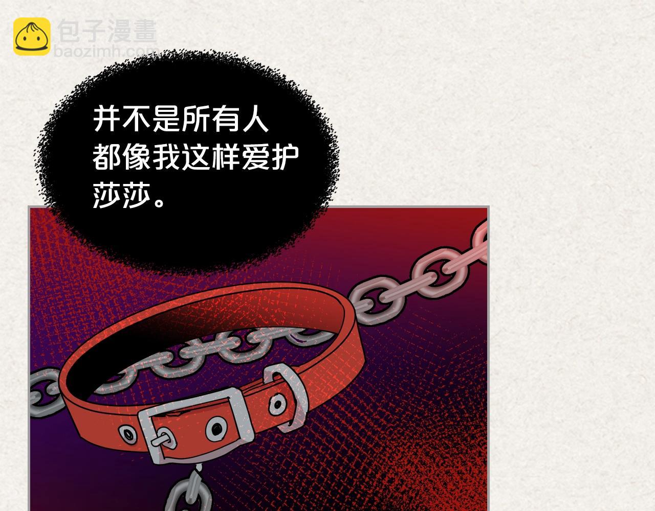 第一季 完结篇 对你的感情33