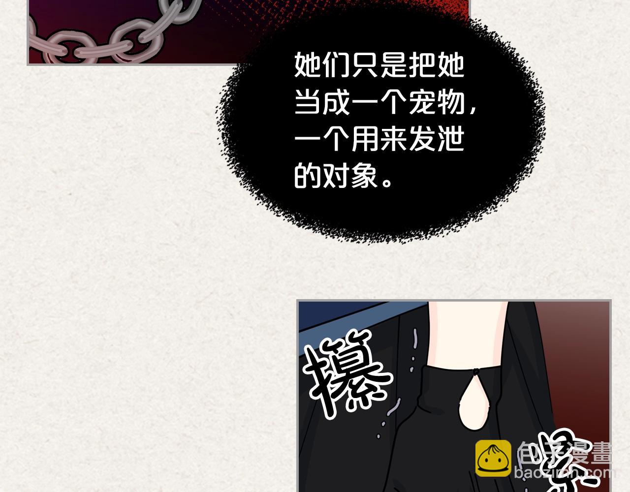 第一季 完结篇 对你的感情34