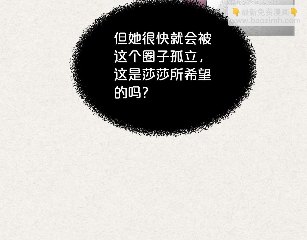 第一季 完结篇 对你的感情37