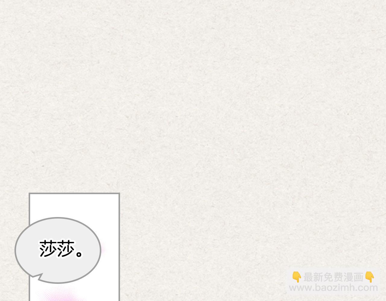 第一季 完结篇 对你的感情39