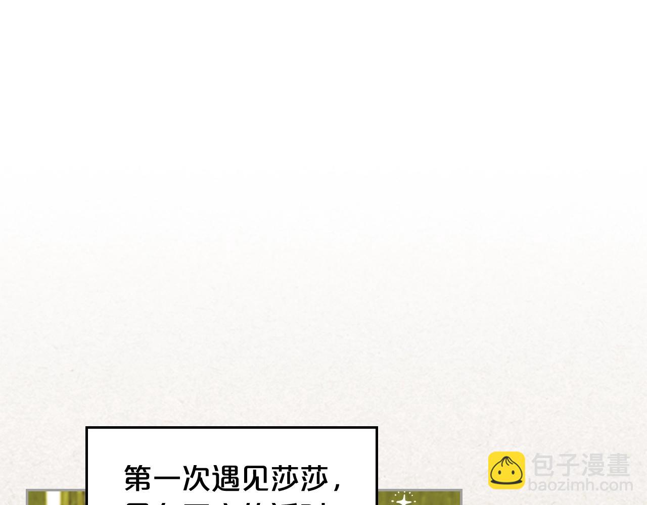第一季 完结篇 对你的感情4