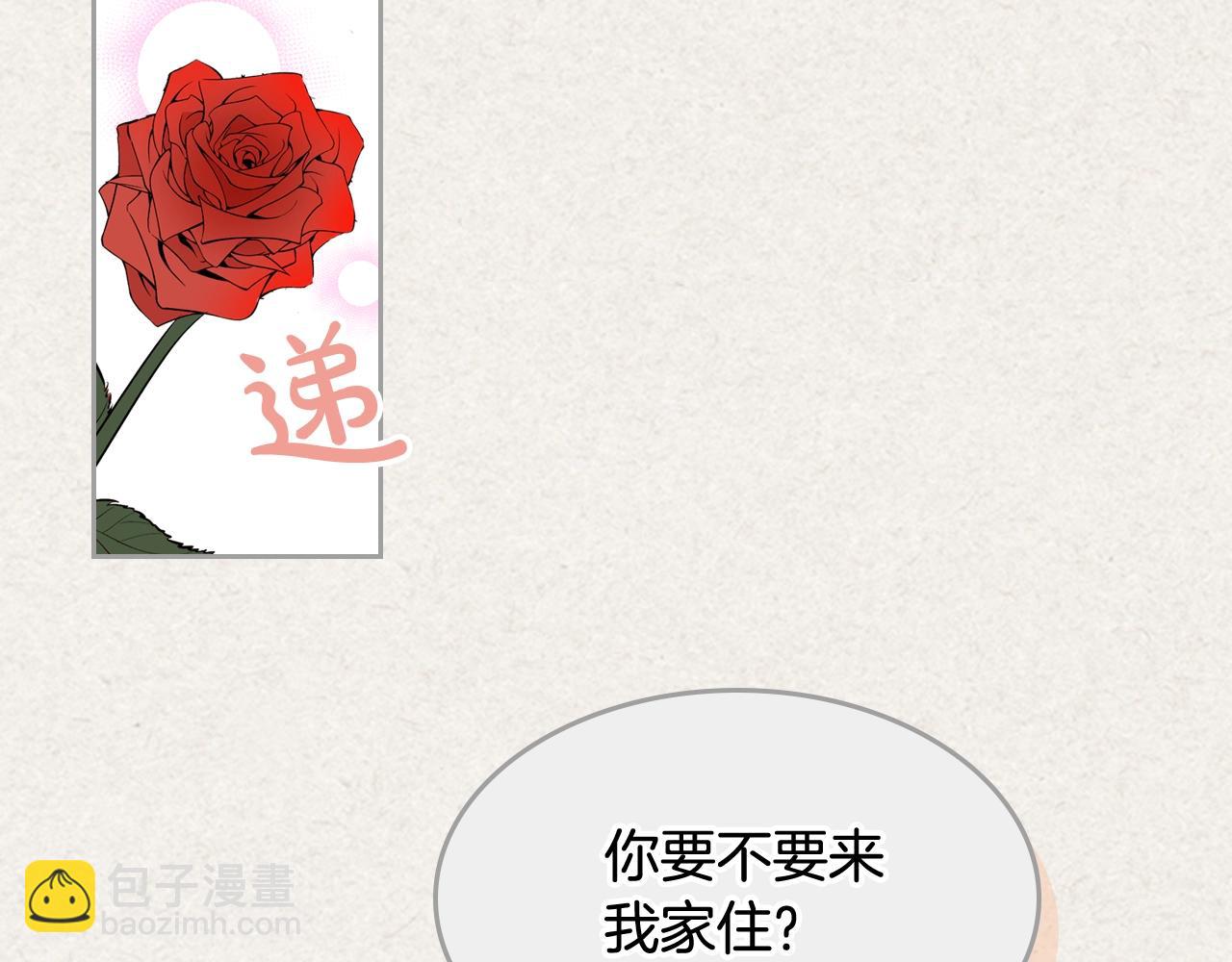 第一季 完结篇 对你的感情40