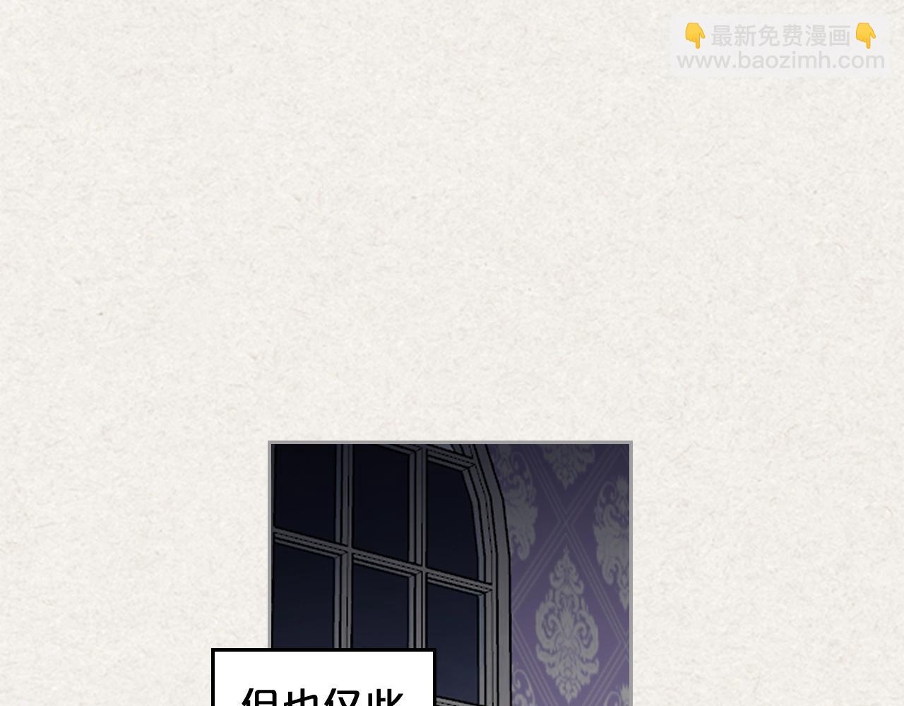 第一季 完结篇 对你的感情44