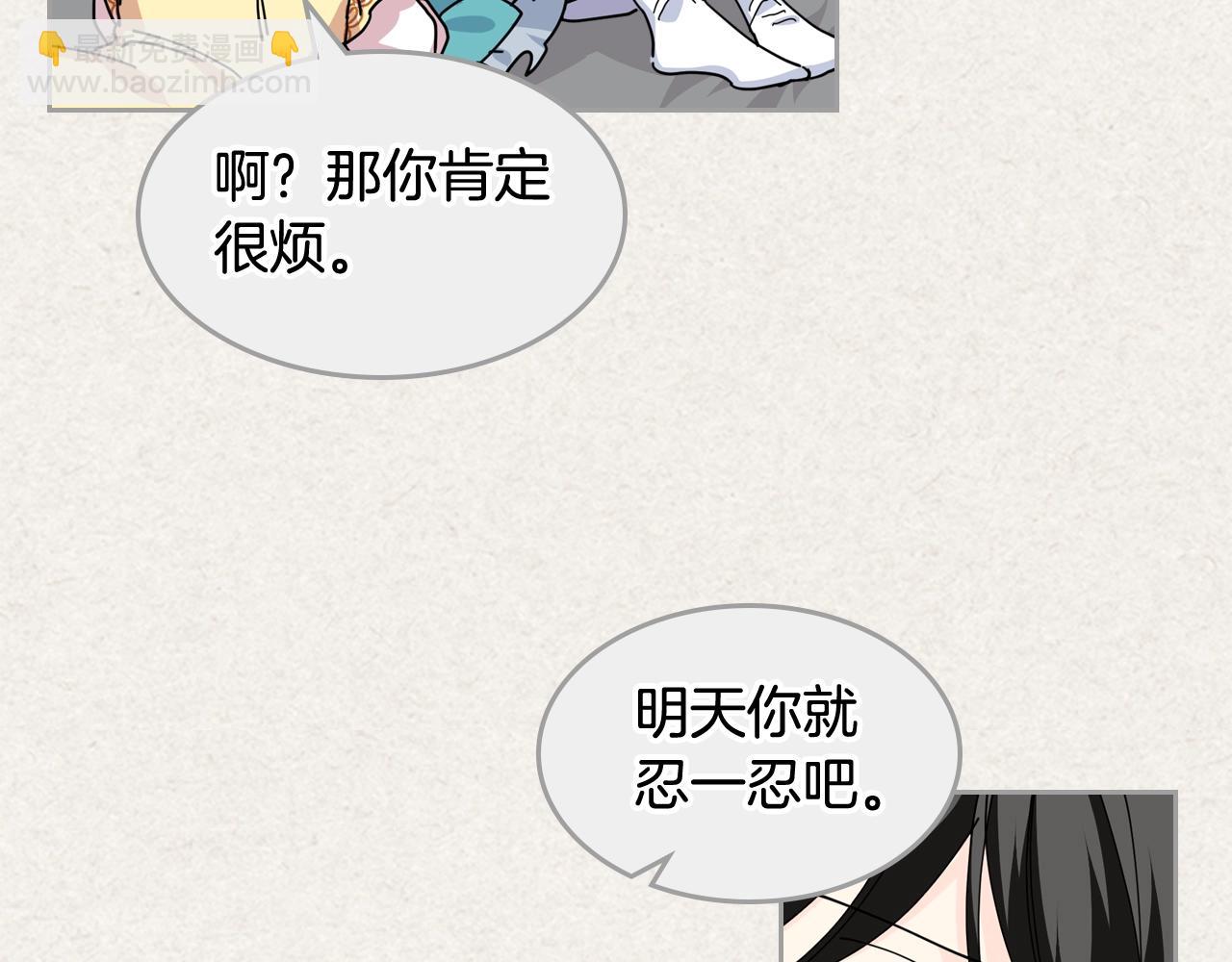 第一季 完结篇 对你的感情47