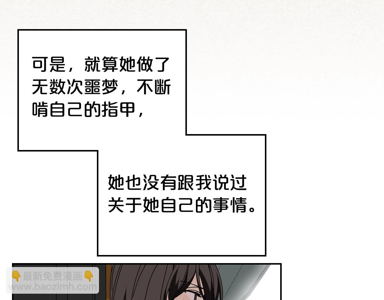 第一季 完结篇 对你的感情55