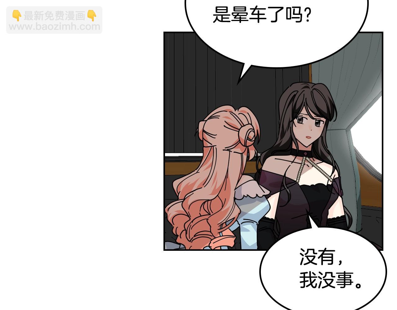 第一季 完结篇 对你的感情57