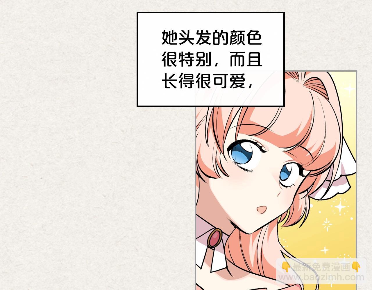 第一季 完结篇 对你的感情6