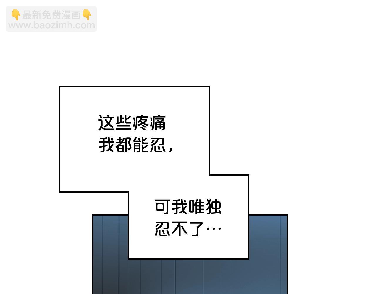 第一季 完结篇 对你的感情64