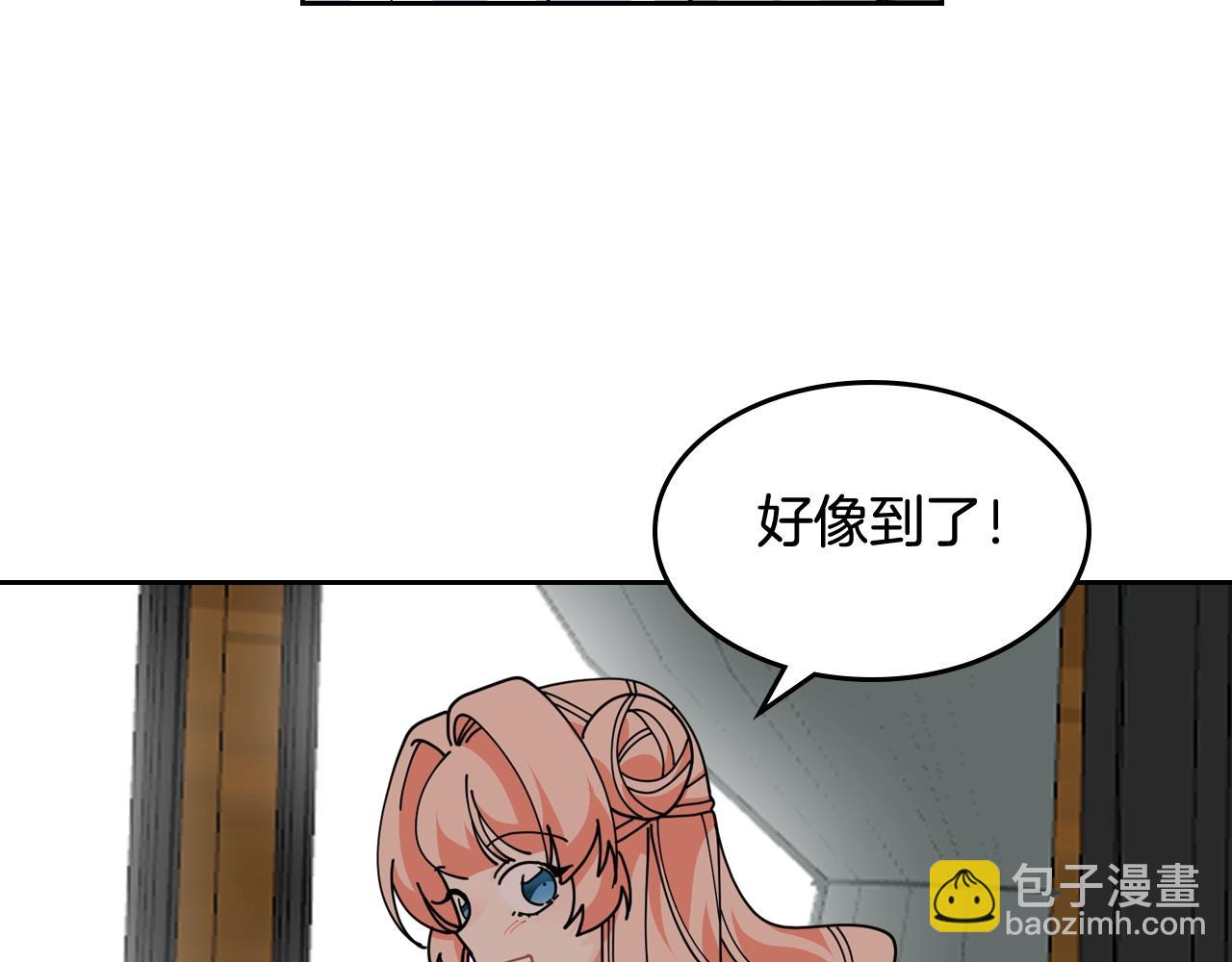 第一季 完结篇 对你的感情66