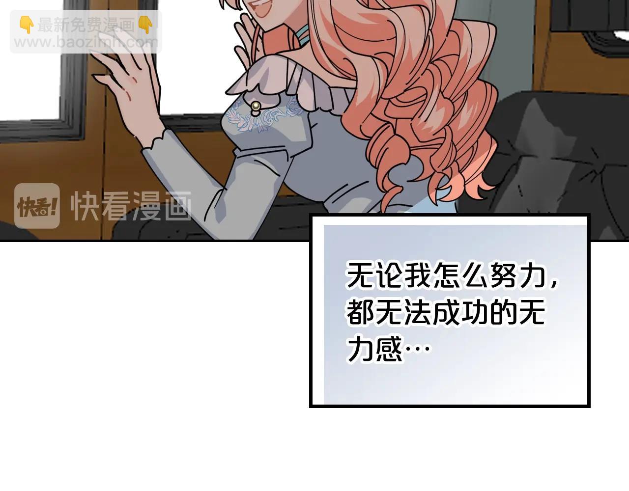 第一季 完结篇 对你的感情67