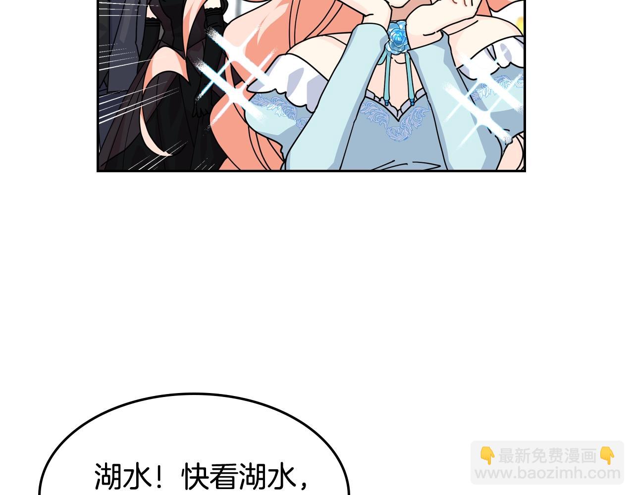 第一季 完结篇 对你的感情72