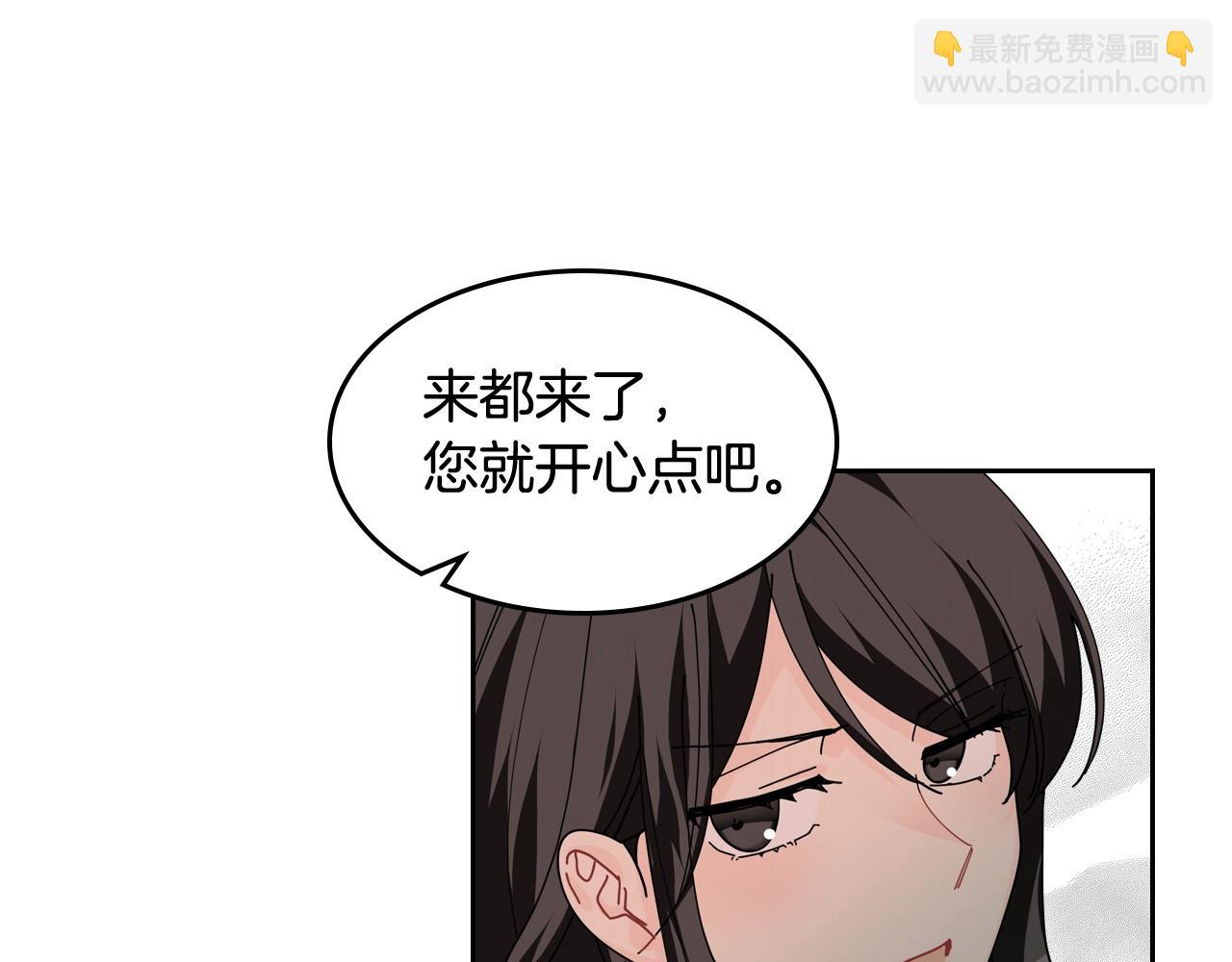 第一季 完结篇 对你的感情74