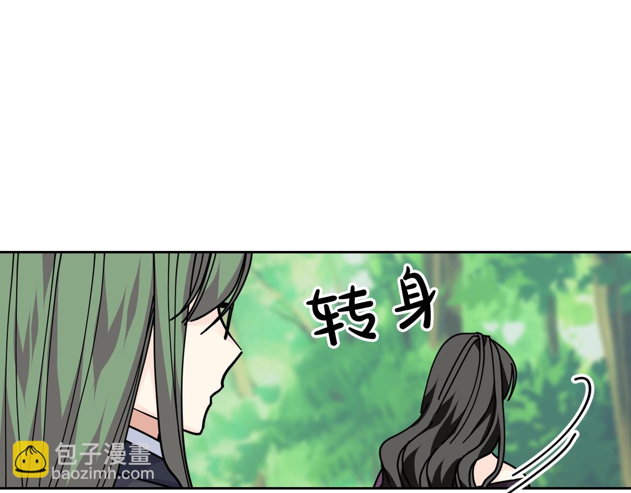 第一季 完结篇 对你的感情76