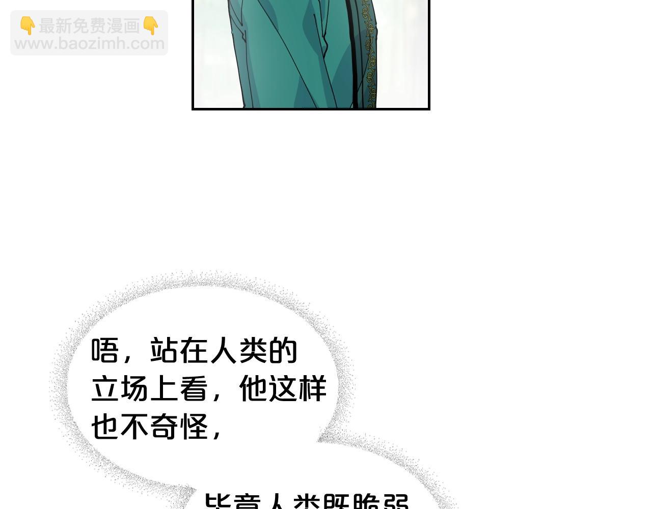 第一季 完结篇 对你的感情89