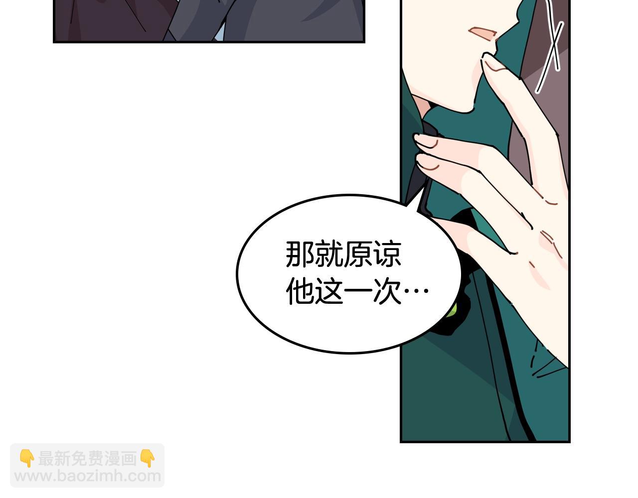 第一季 完结篇 对你的感情91