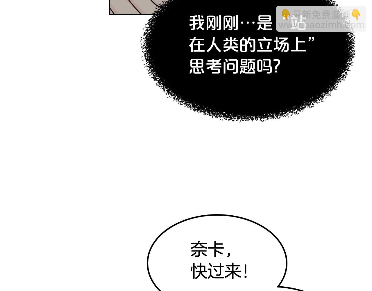 第一季 完结篇 对你的感情93