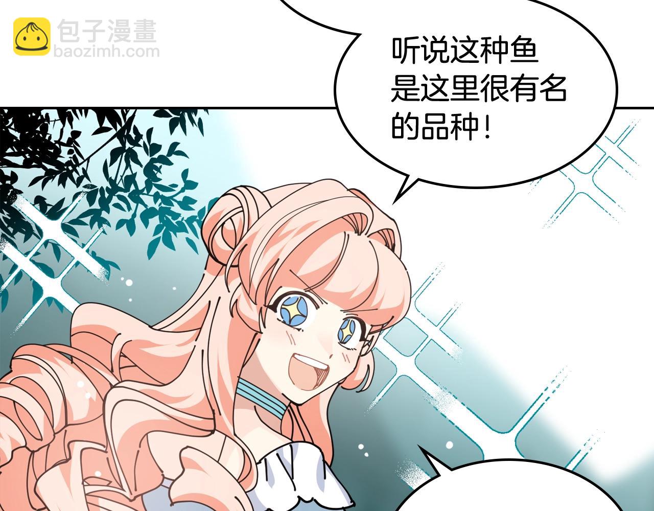 第一季 完结篇 对你的感情94
