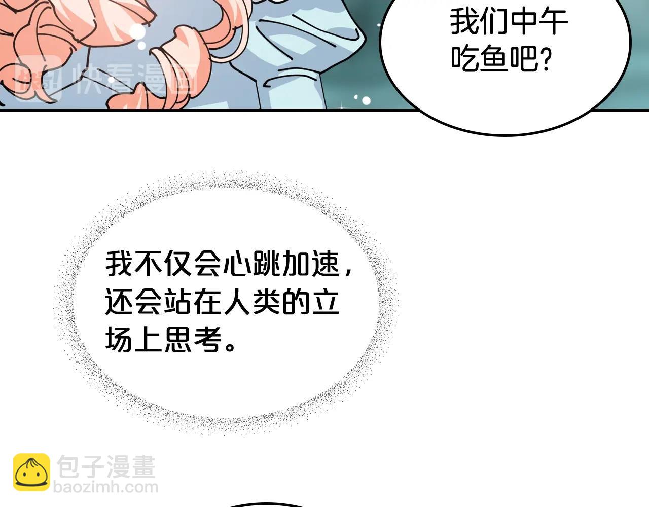 第一季 完结篇 对你的感情95