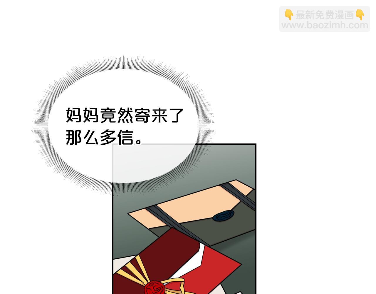 第51话 吃醋的聚会11