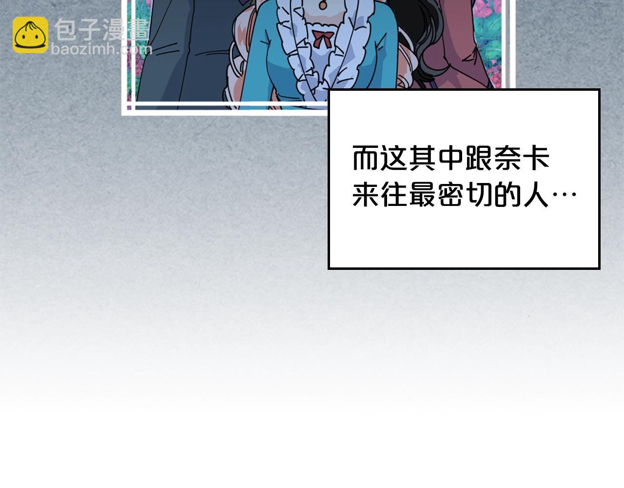 第51话 吃醋的聚会112