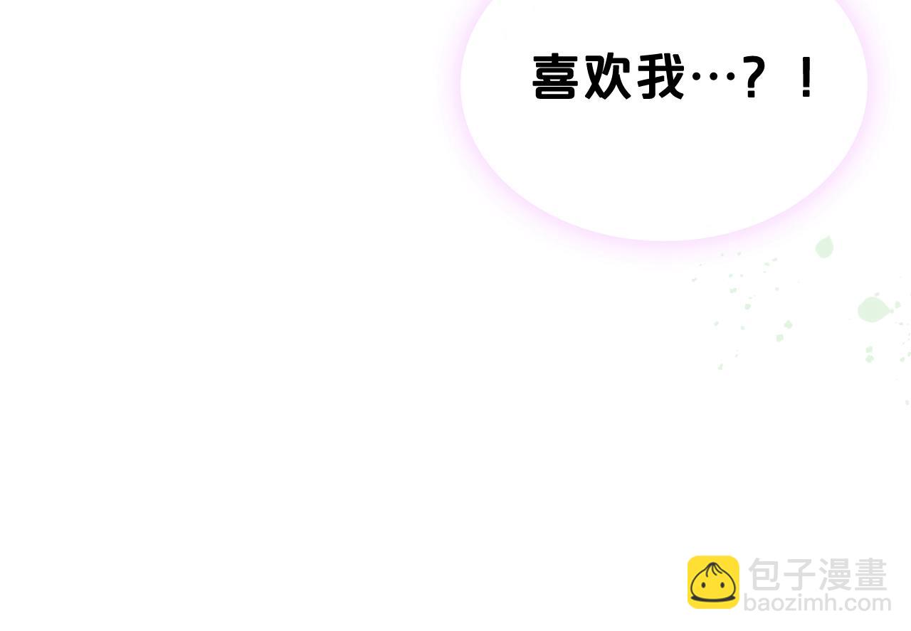 第51话 吃醋的聚会116