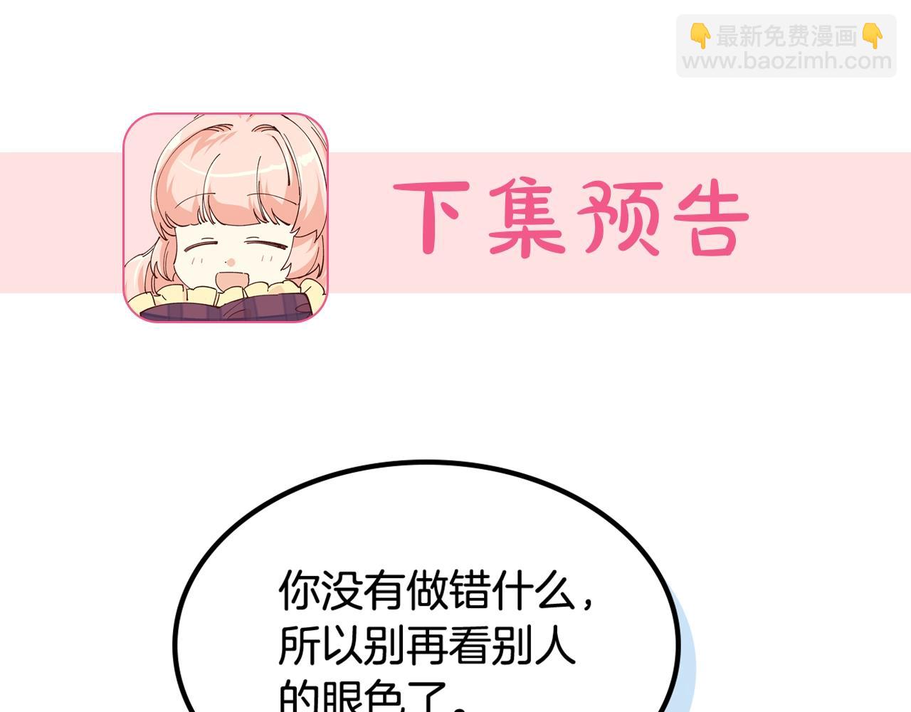 第51话 吃醋的聚会118