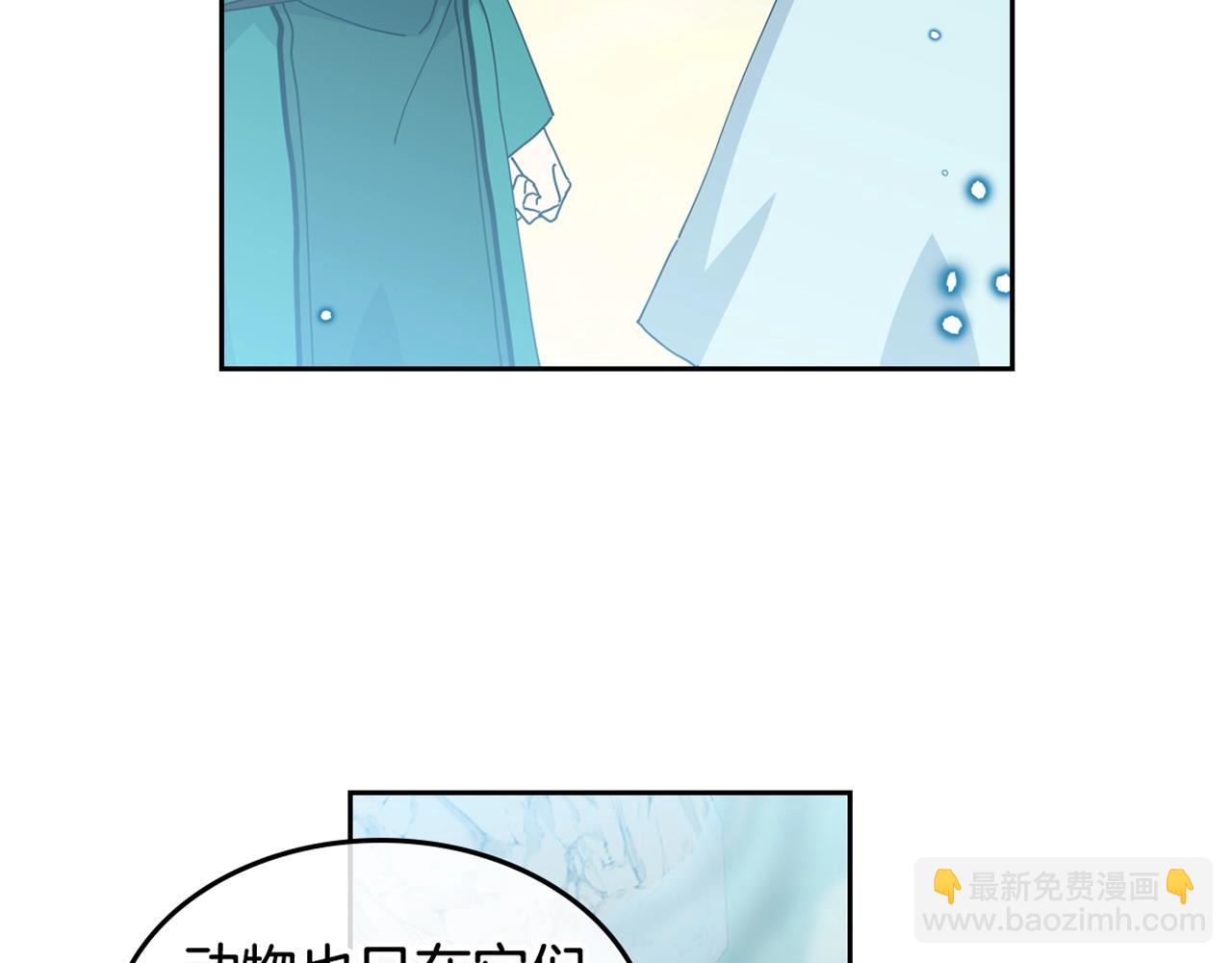第51话 吃醋的聚会120