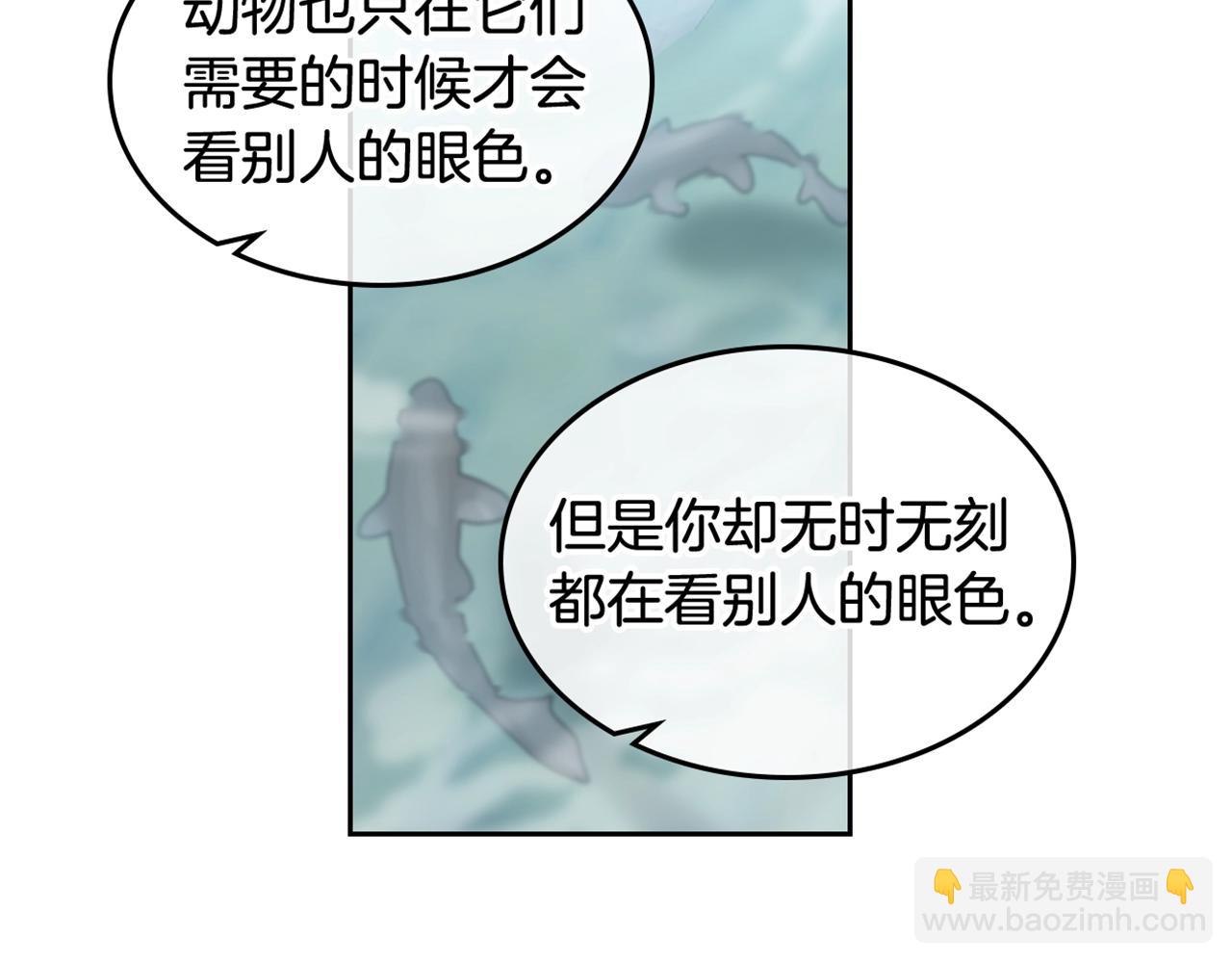第51话 吃醋的聚会121