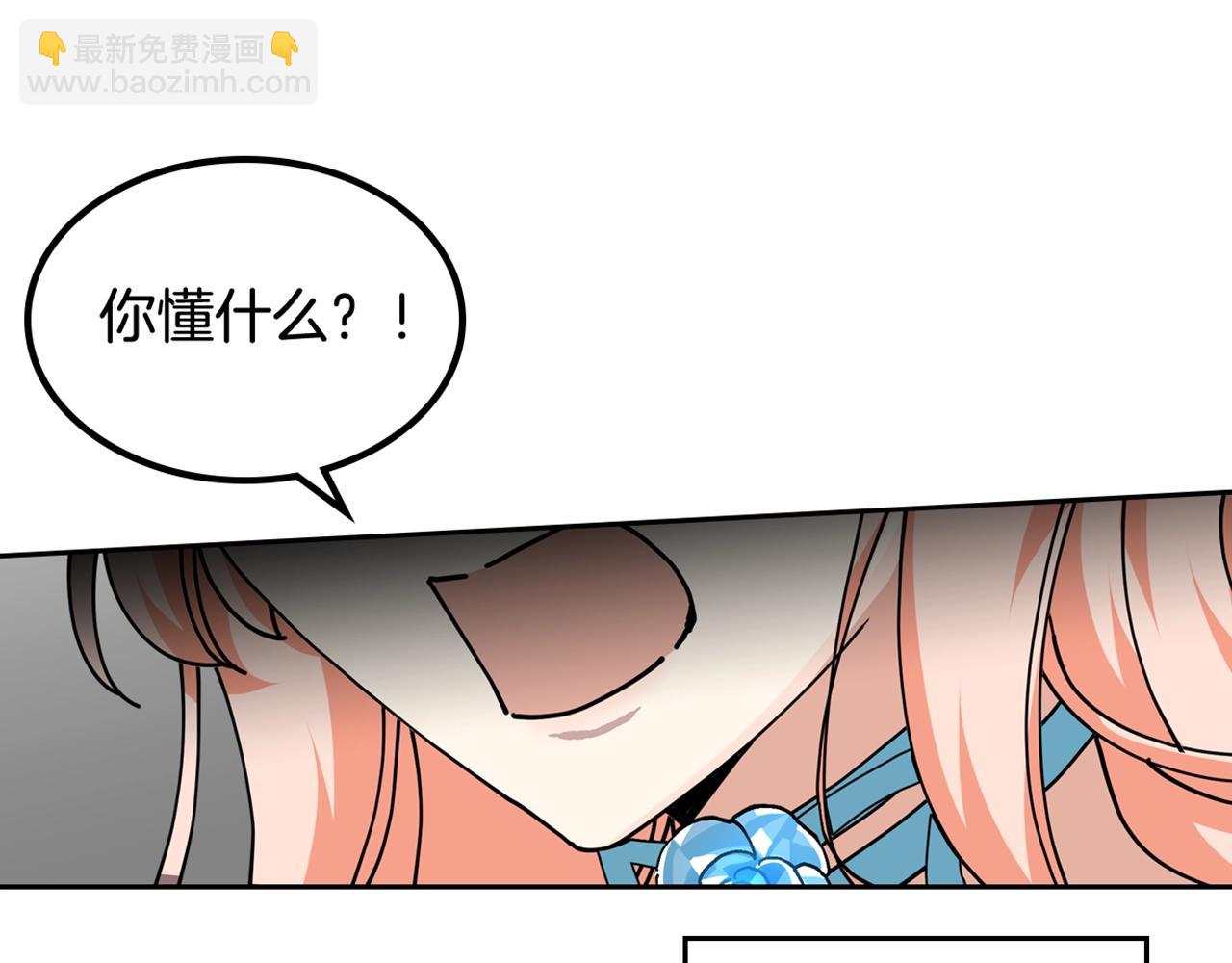 第51话 吃醋的聚会122