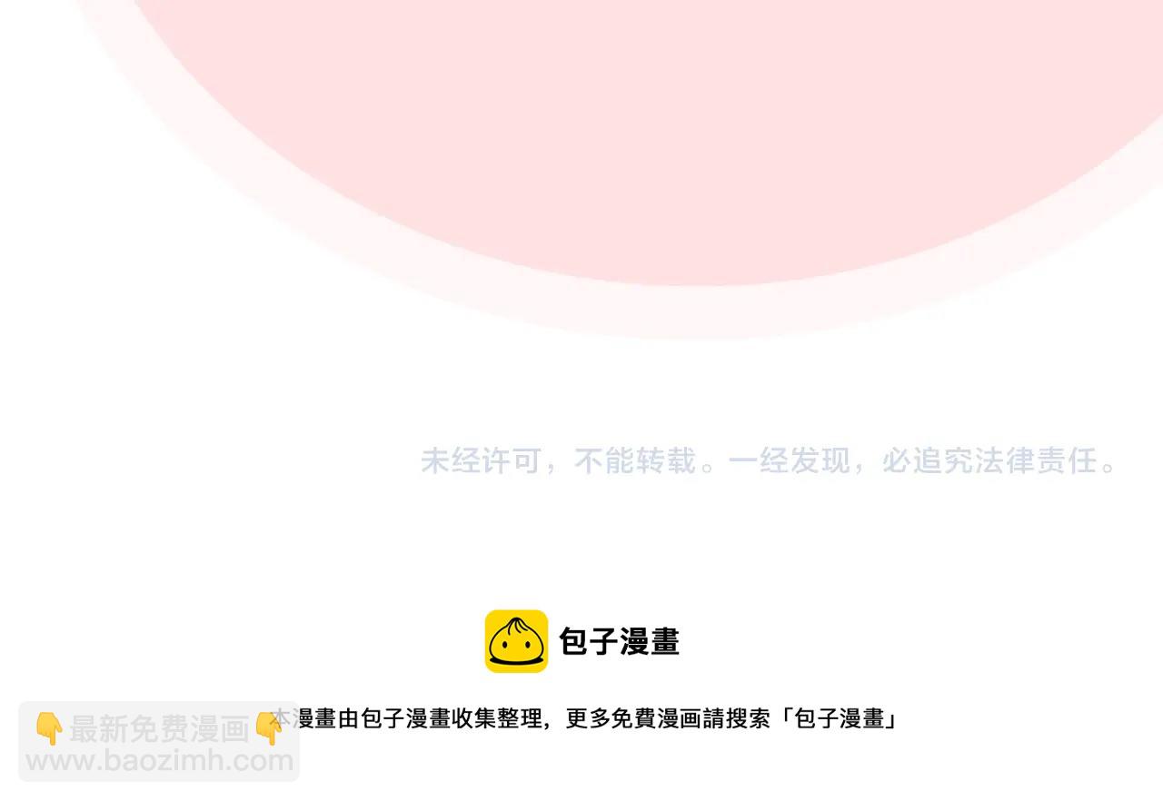 第51话 吃醋的聚会127