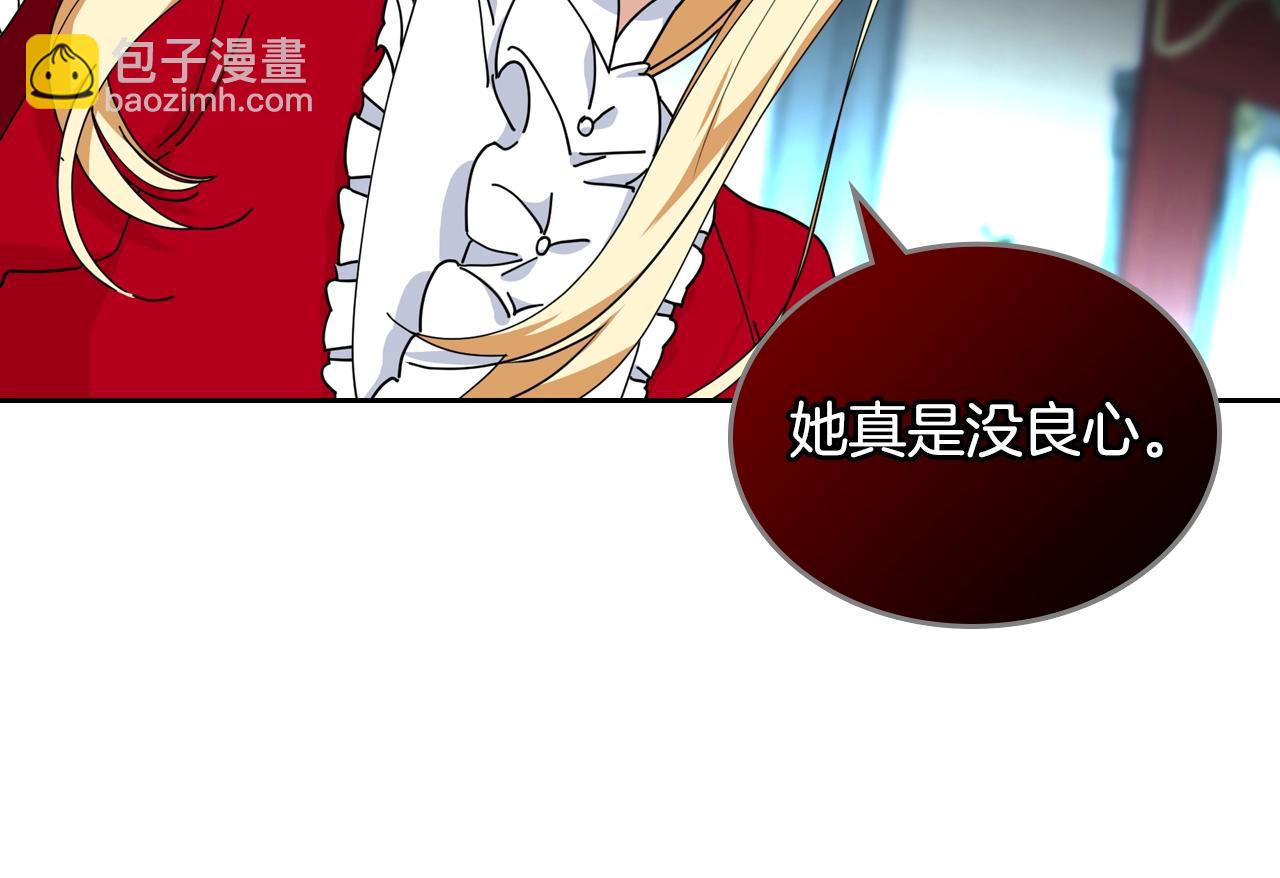 第51话 吃醋的聚会14