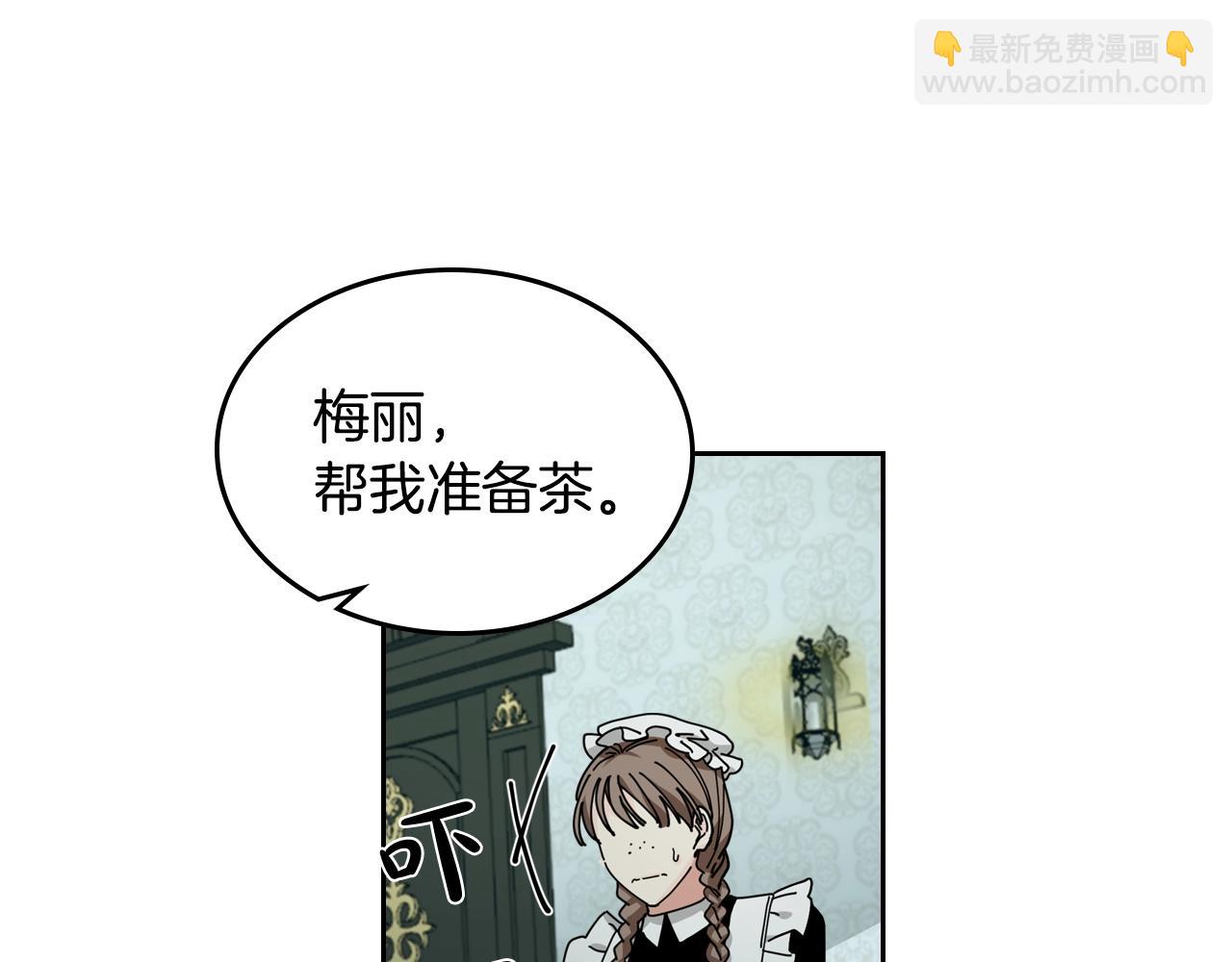 第51话 吃醋的聚会15
