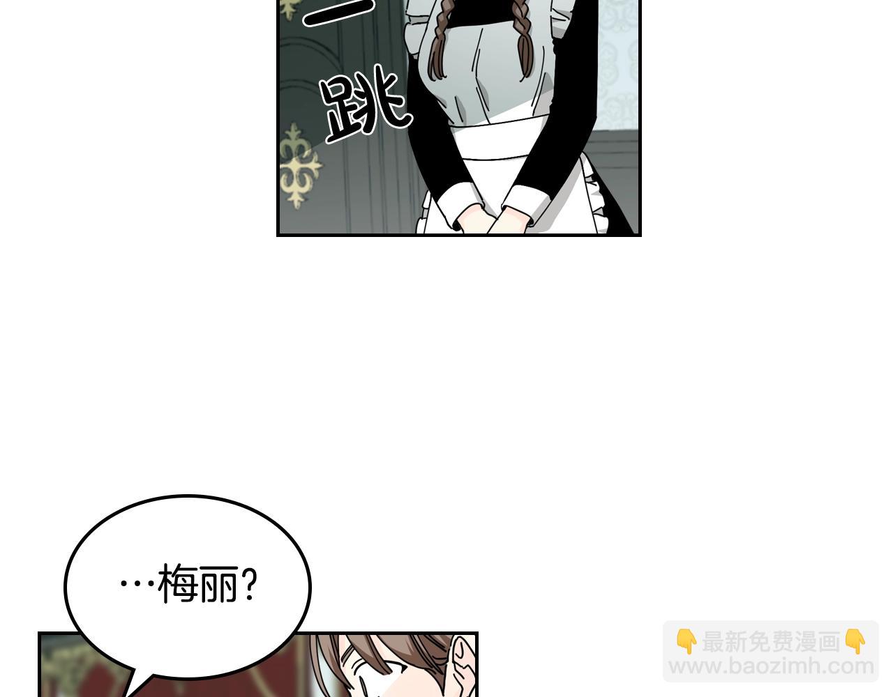 第51话 吃醋的聚会16