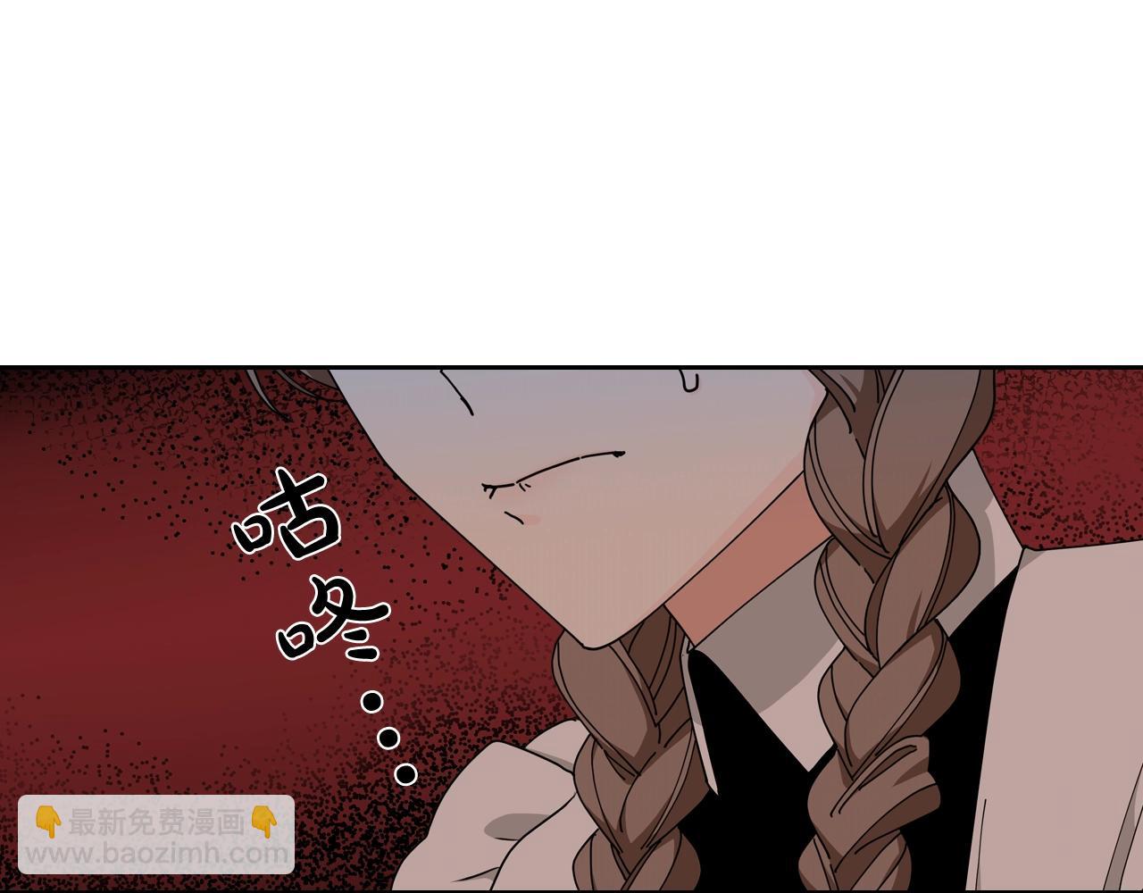 第51话 吃醋的聚会20