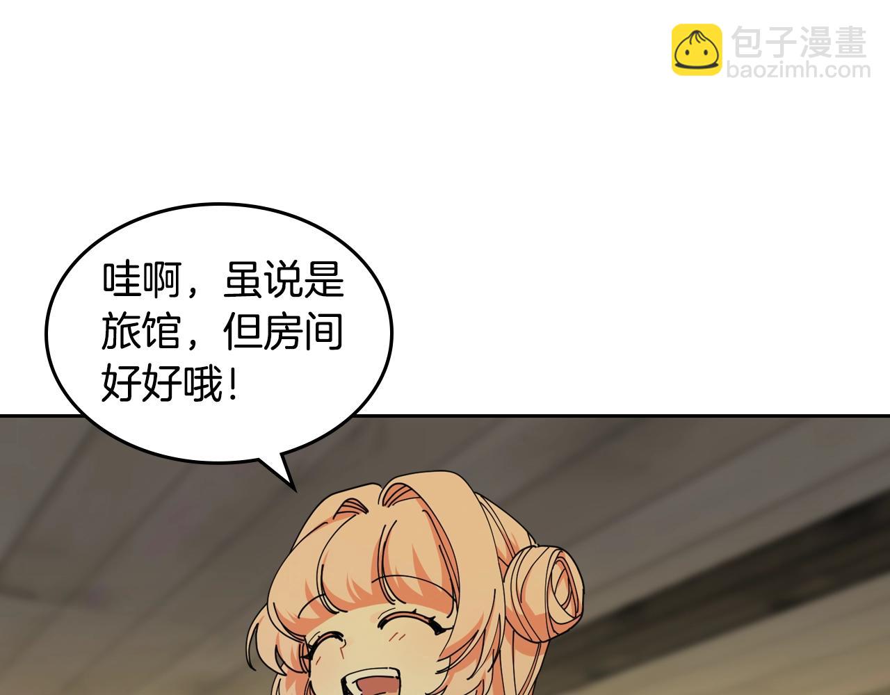 第51话 吃醋的聚会24