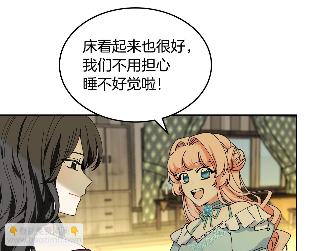第51话 吃醋的聚会26