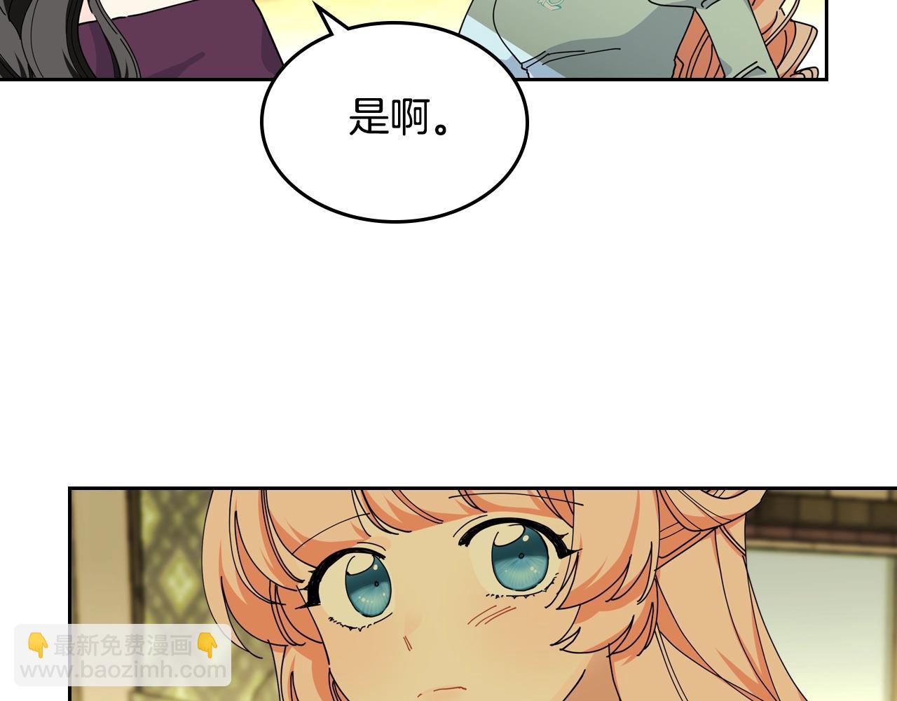 第51话 吃醋的聚会27