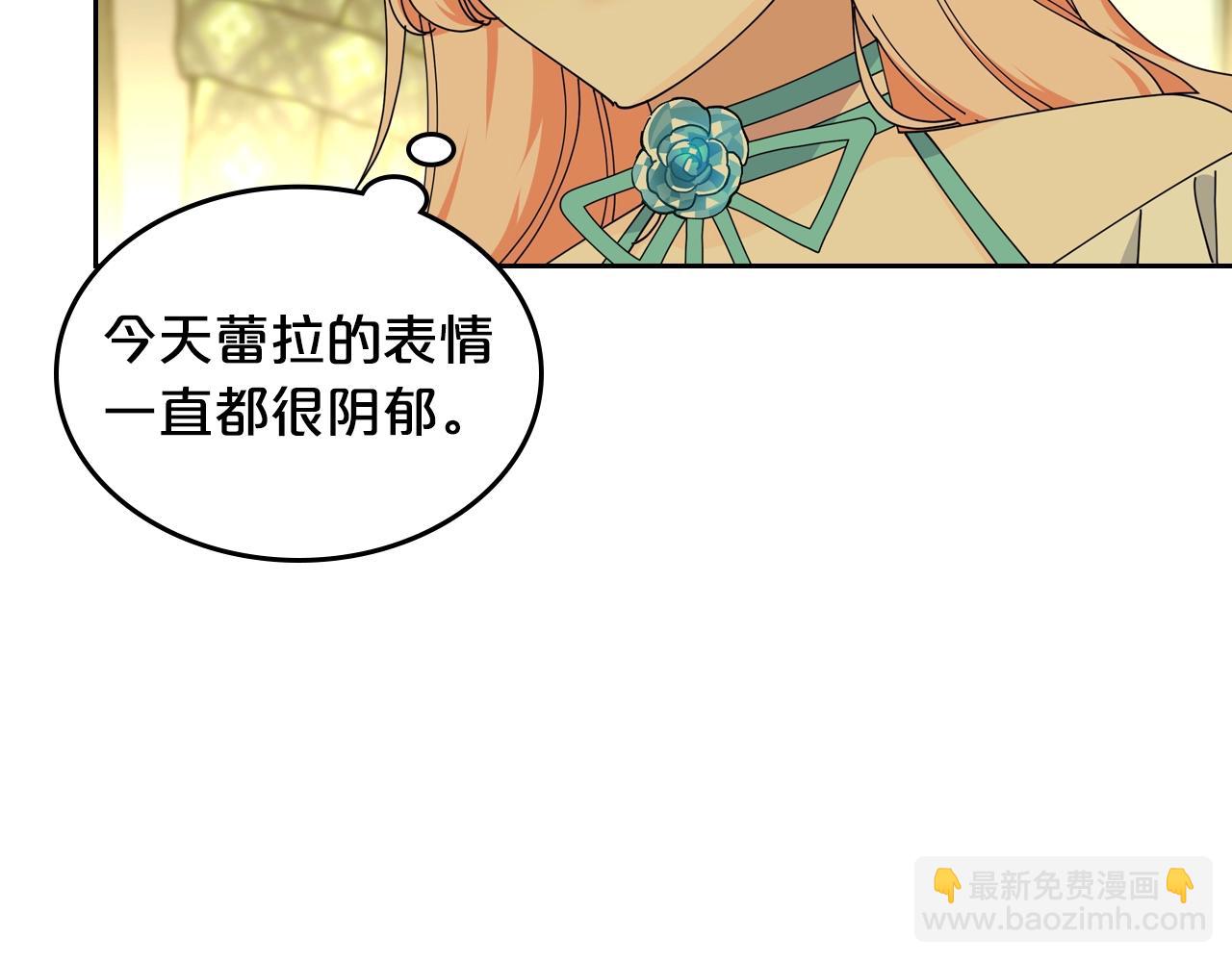第51话 吃醋的聚会28