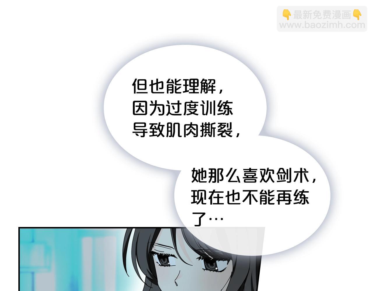 第51话 吃醋的聚会29